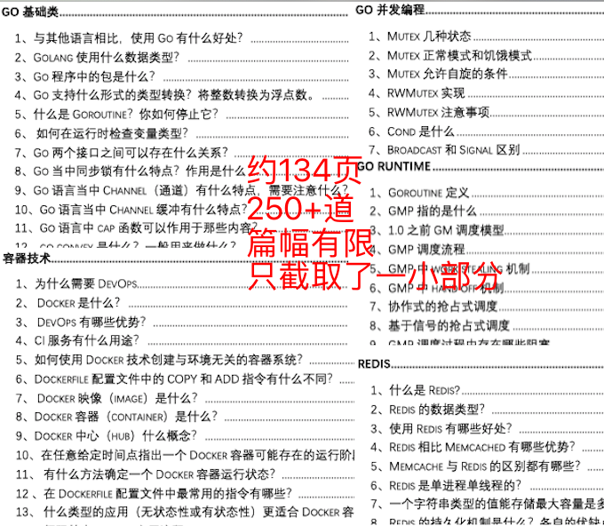 新澳天天资料免费资料|构建解答解释落实_完整版250.313