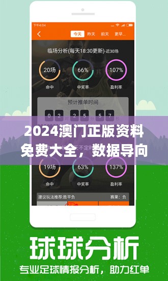 今晚澳门特马开什么今晚四不像|准确资料解释落实_专业版240.330