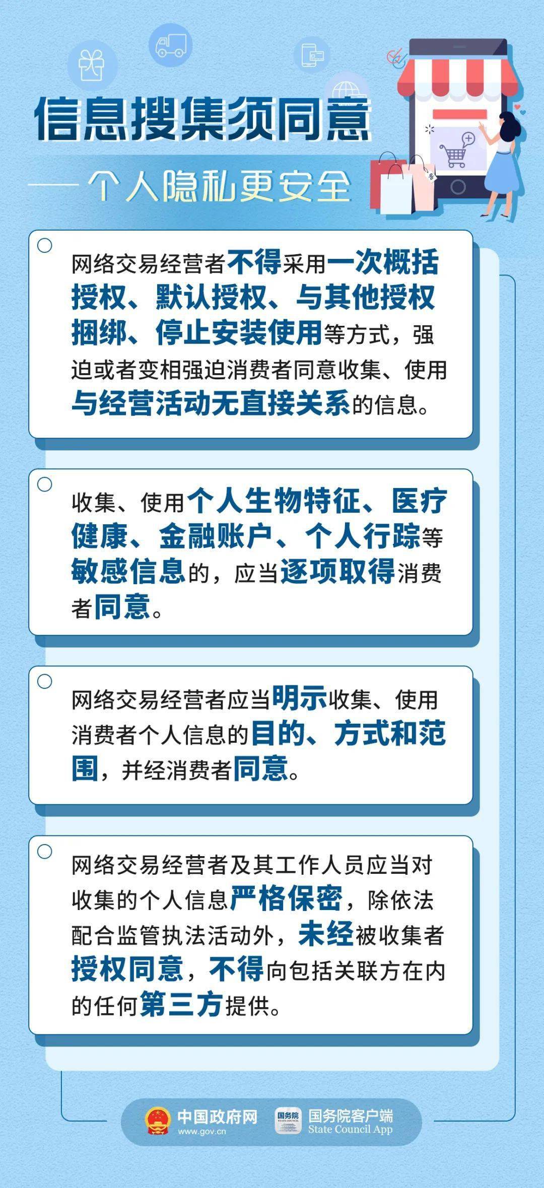 澳门今晚开特马+开奖结果课优势|构建解答解释落实_专享版220.320