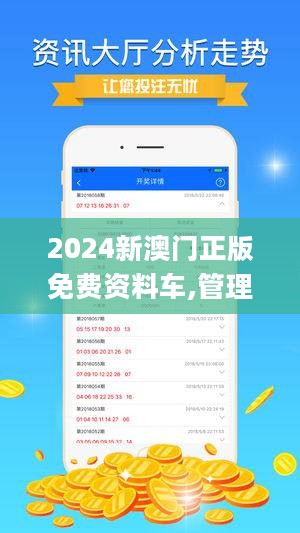 澳门精准资料免费凤凰网|现状分析解释落实_旗舰版240.310