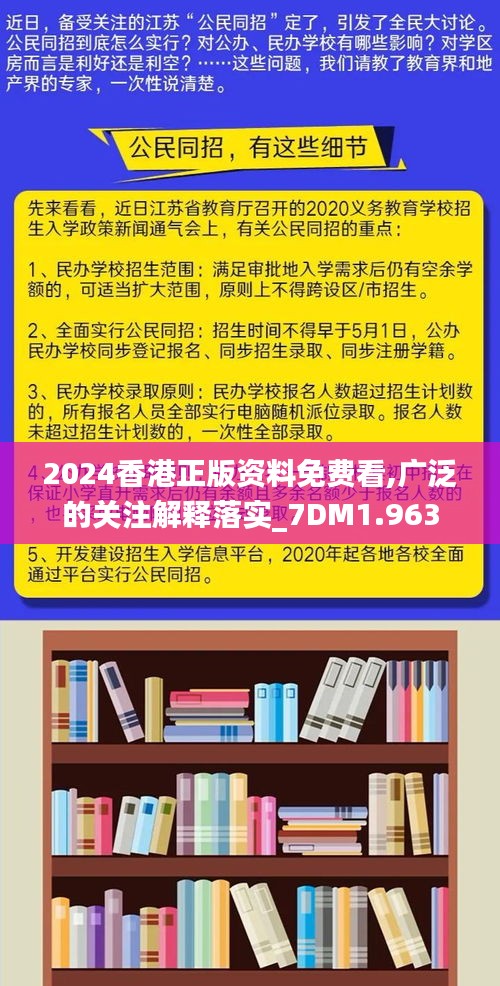 2024年香港免费资料|准确资料解释落实_专业版220.351