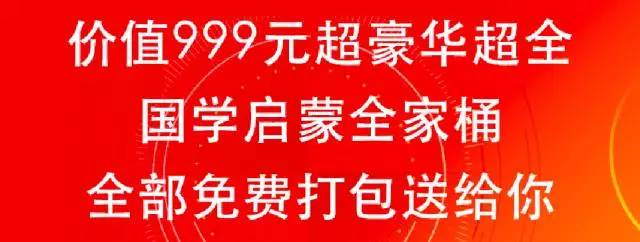 澳门正版资料大全特色|绝对经典解释落实_超级版250.282