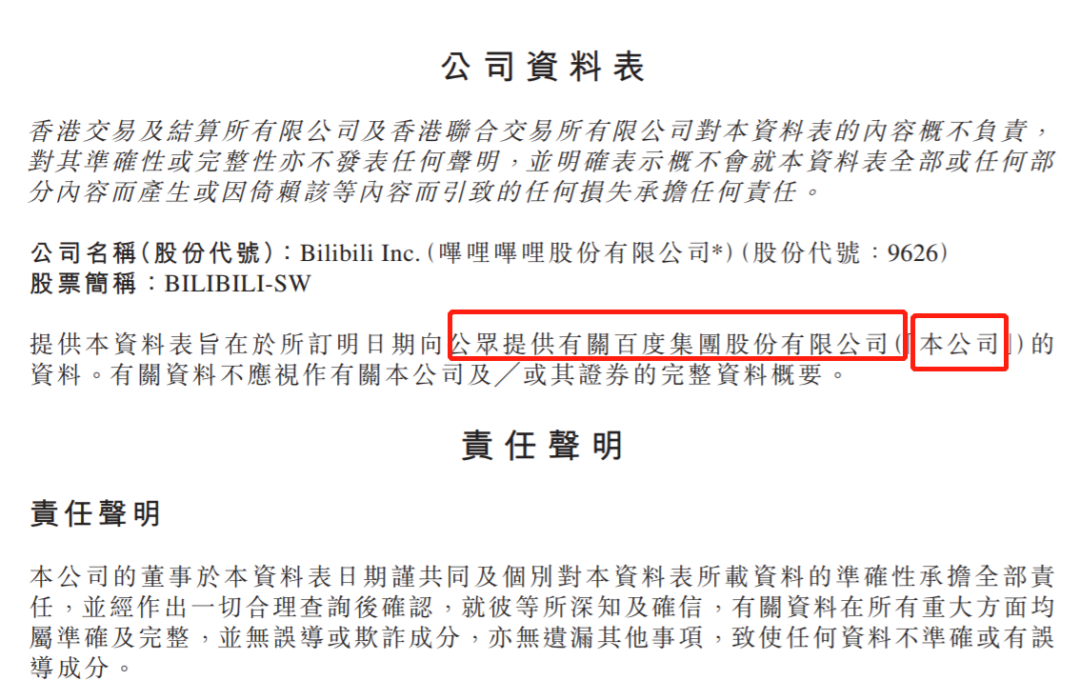 香港二四六资料大全资料记录查询|精选解释解析落实_定制版250.324