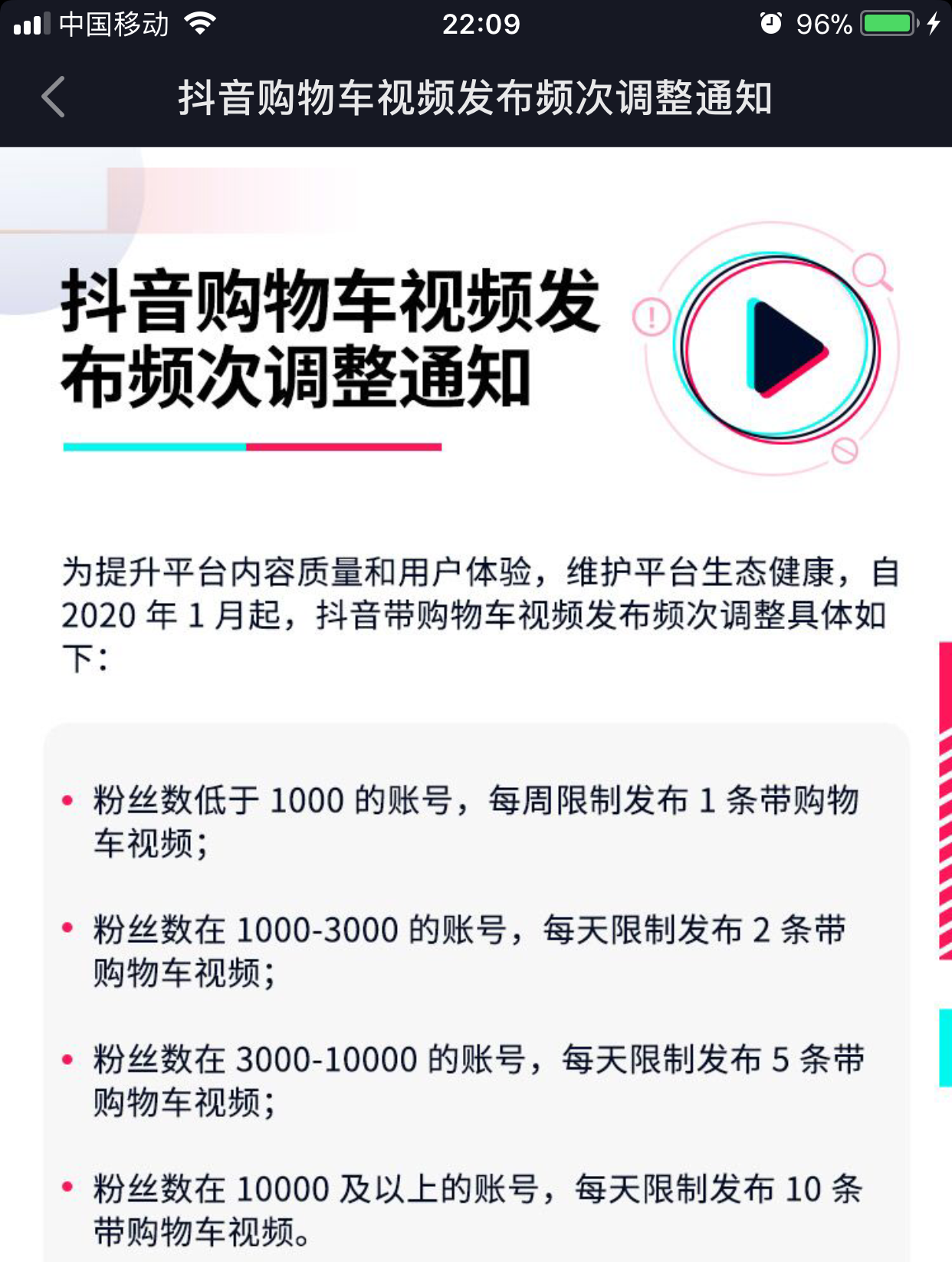 新澳门资料免费资料|现状分析解释落实_高级版240.351