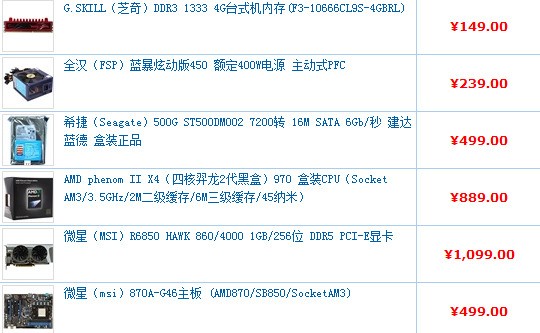 简报 第470页