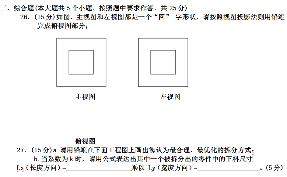 钣金是什么意思——探究钣金的定义、应用与工艺