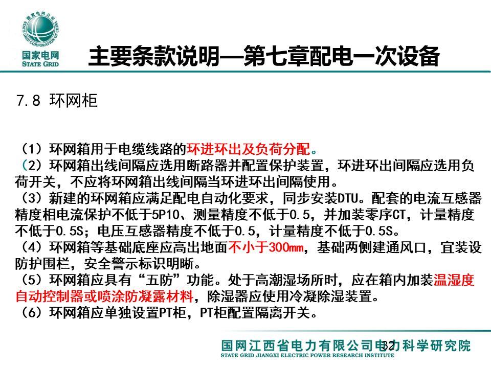 电脑主机不推荐配置，你需要了解的几个关键点