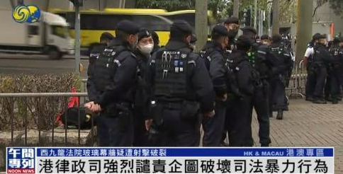 香港强劫案，法治社会的警示钟