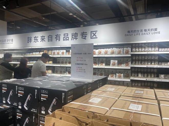 胖东来超市的化妆品品牌精选