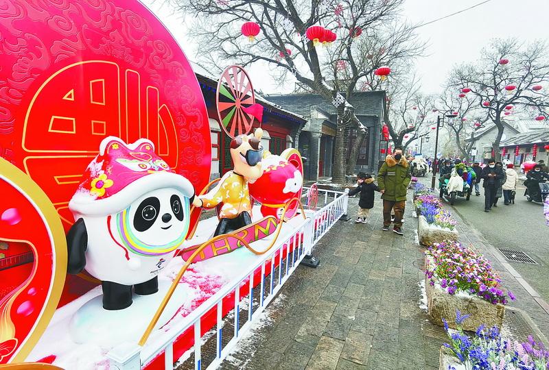 北京奥林匹克公园中的冰墩墩，冬奥之城的冰雪奇缘